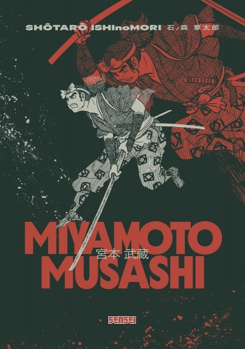 Ishinomori_Miyamoto Musashi.jpg