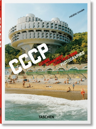 CCCP_Chaubin.jpg