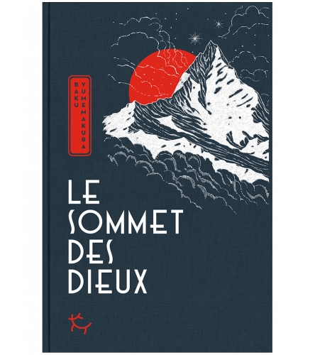 Yumemakura_Le sommet des dieux.jpg